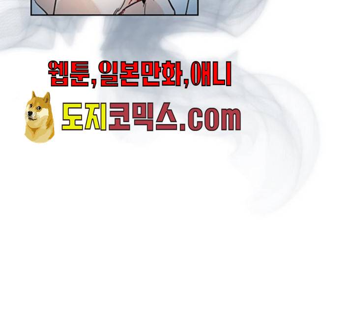 그림자 신부 24화 162