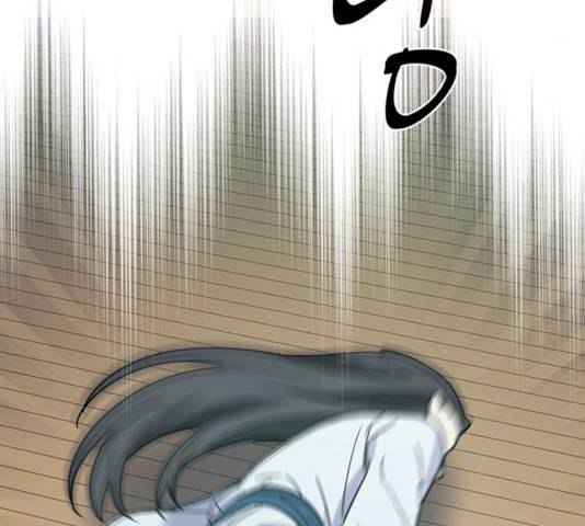 그림자 신부 24화 176