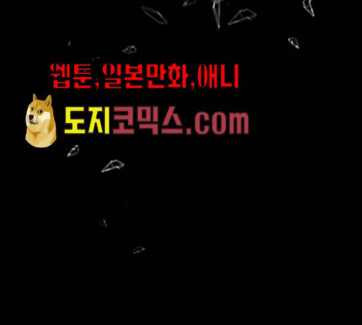 그림자 신부 24화 195