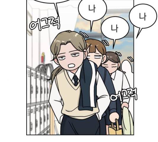 사랑의 헌옷수거함 12화 2