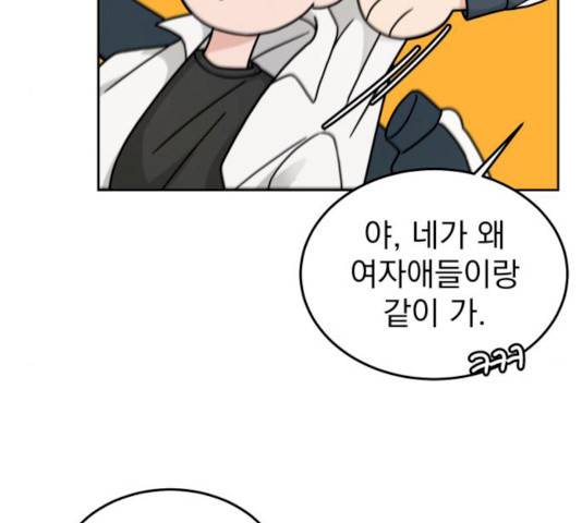 사랑의 헌옷수거함 12화 5