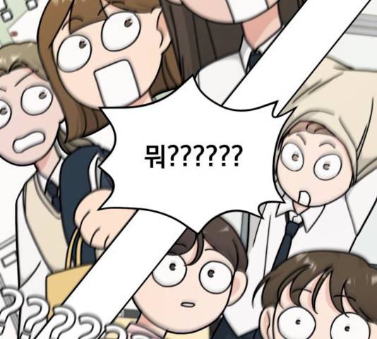 사랑의 헌옷수거함 12화 9