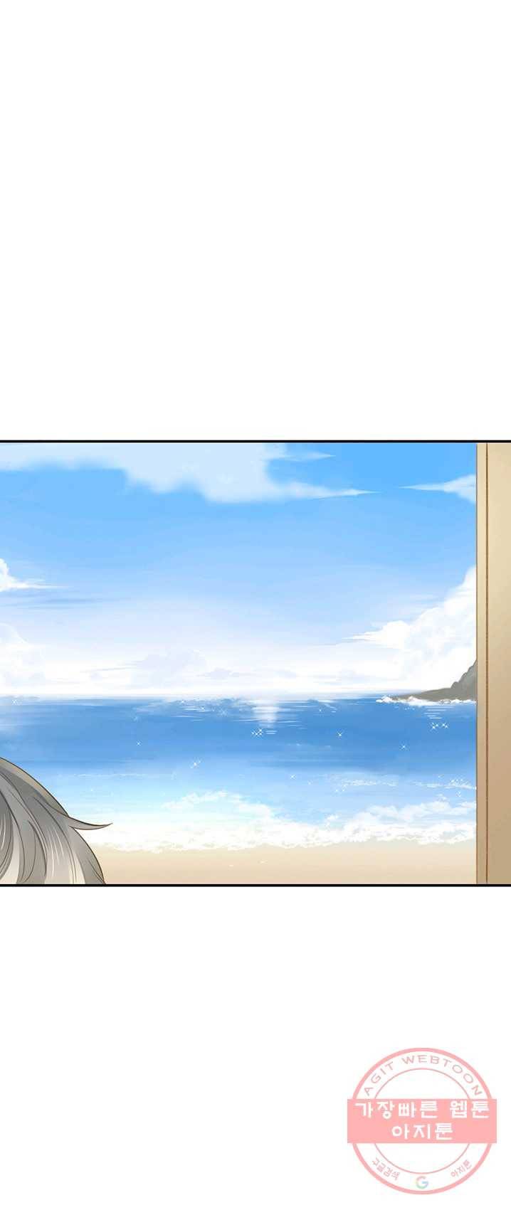 너랑 나랑 하면 95화 8