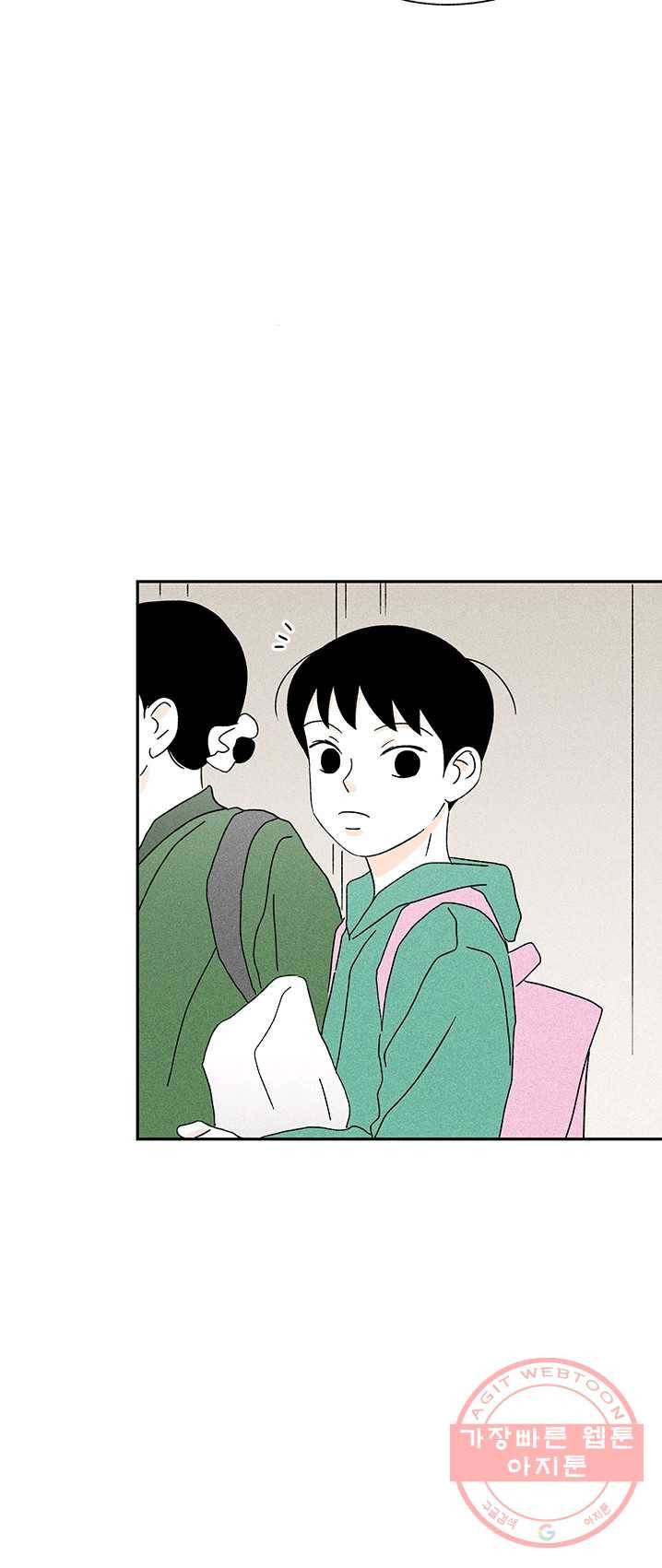 밀과 보리가 자란다 89화 21