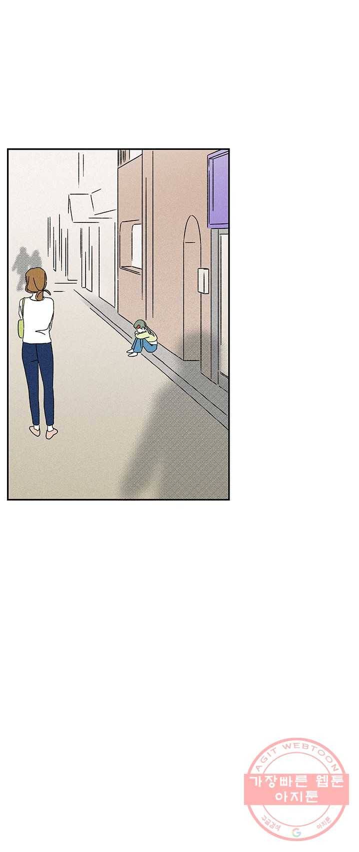 밀과 보리가 자란다 89화 22
