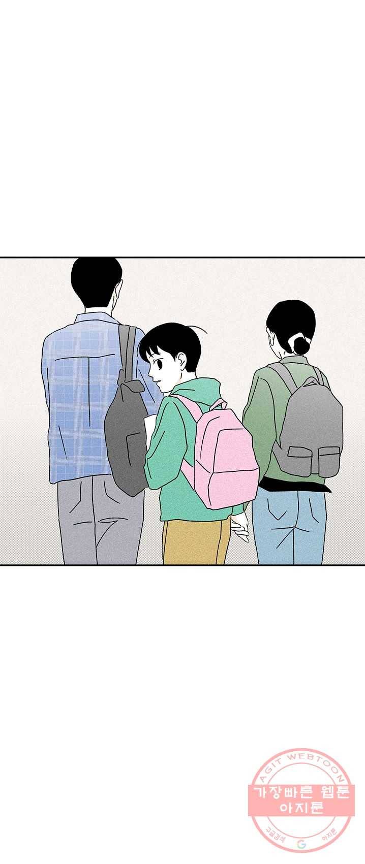 밀과 보리가 자란다 89화 23