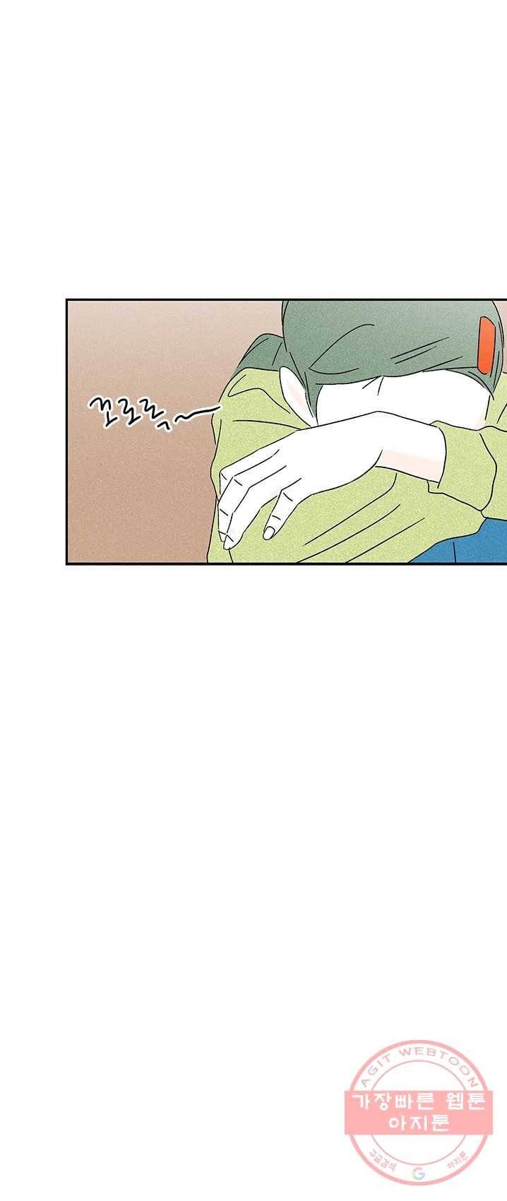 밀과 보리가 자란다 89화 28