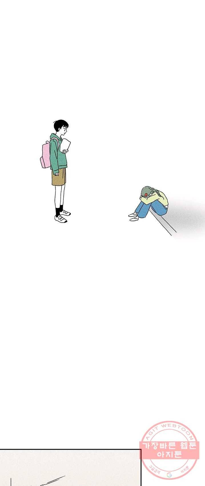밀과 보리가 자란다 89화 30