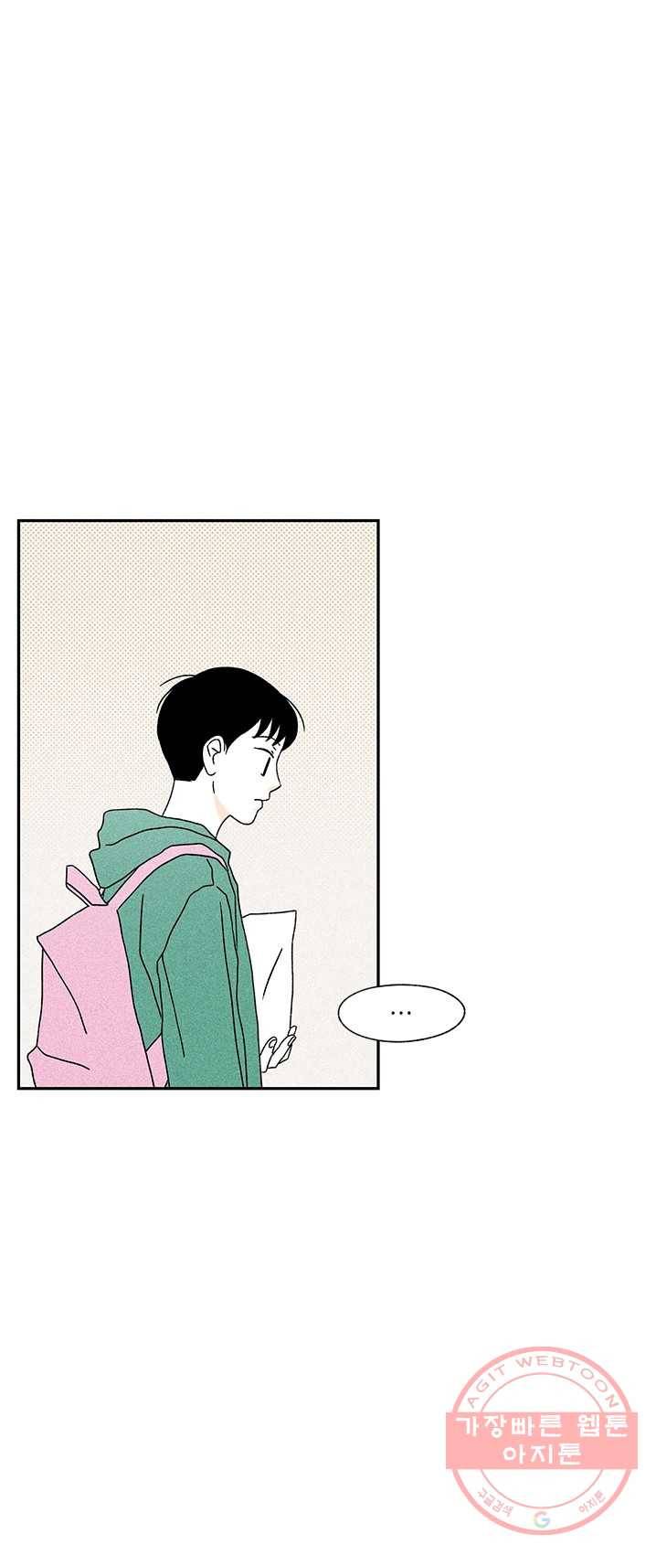 밀과 보리가 자란다 89화 35