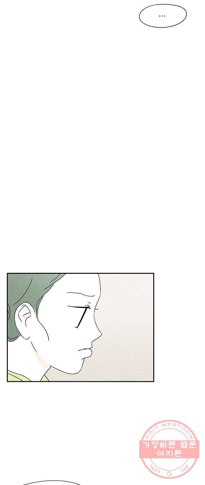 밀과 보리가 자란다 89화 44