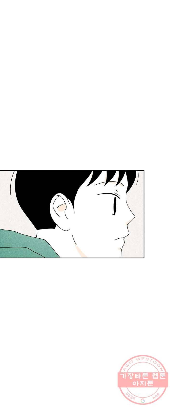 밀과 보리가 자란다 89화 52
