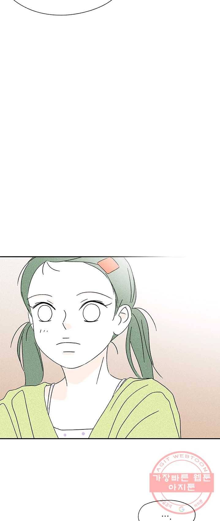 밀과 보리가 자란다 89화 70