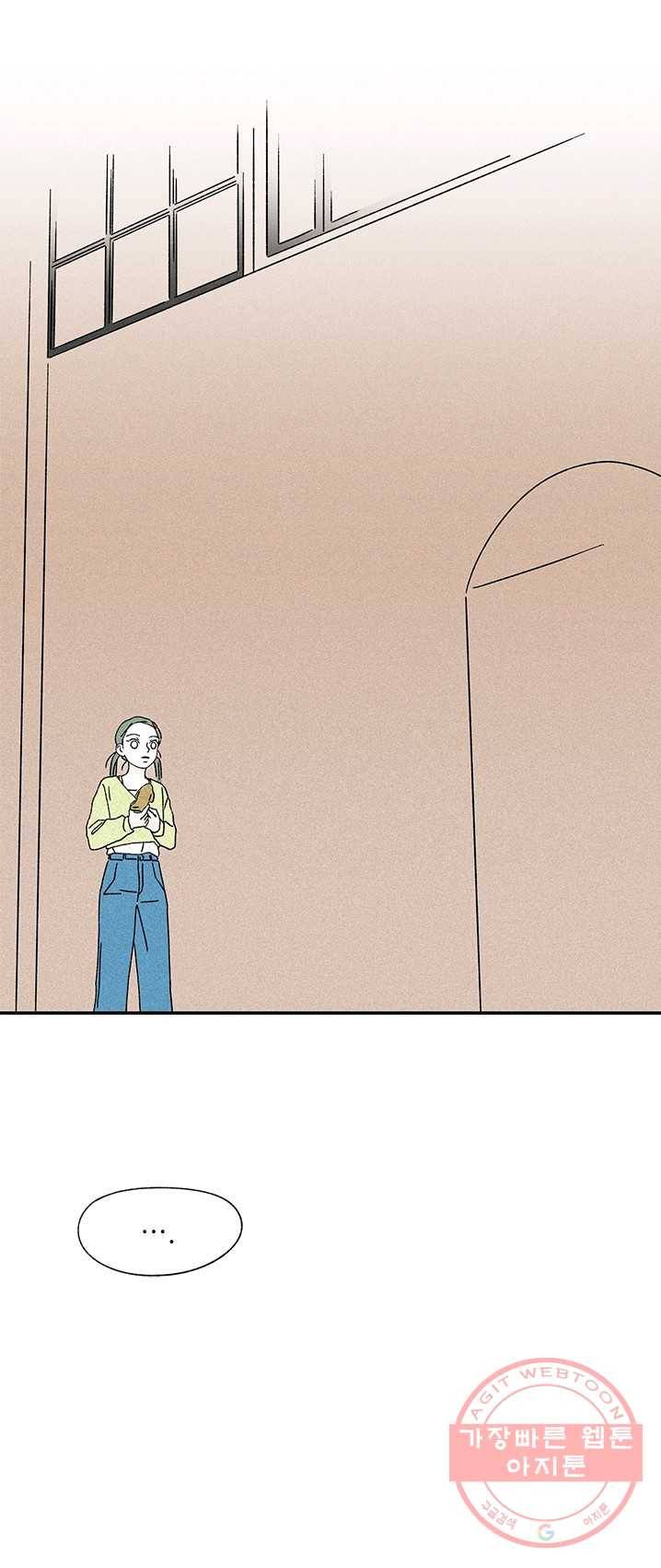 밀과 보리가 자란다 89화 85