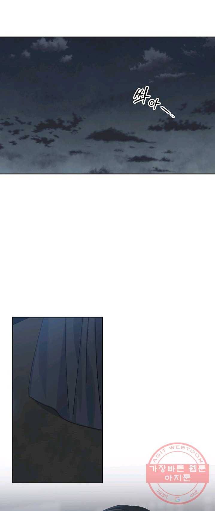 앵화연담 49화 5
