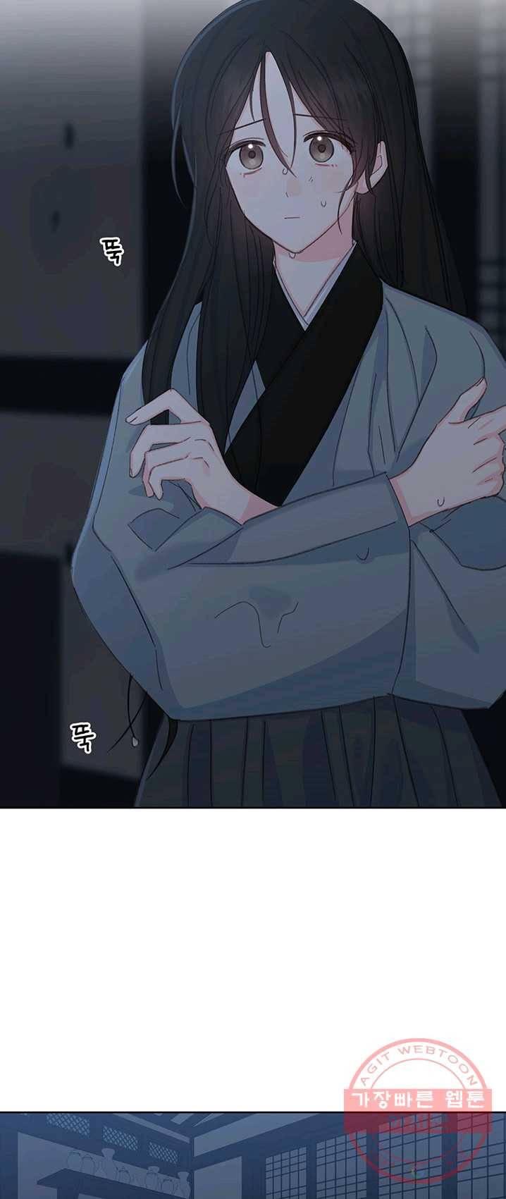앵화연담 49화 6