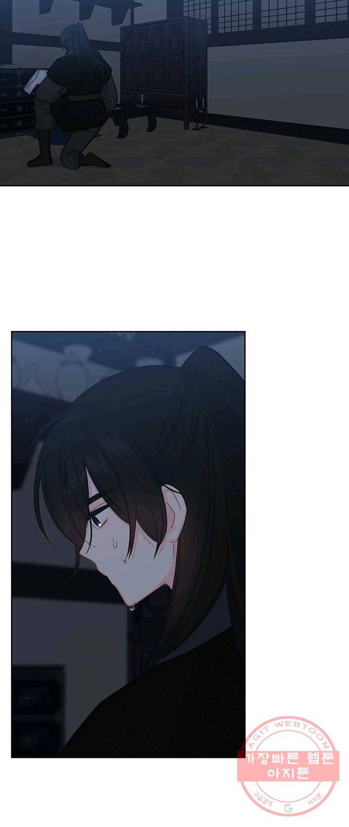 앵화연담 49화 7