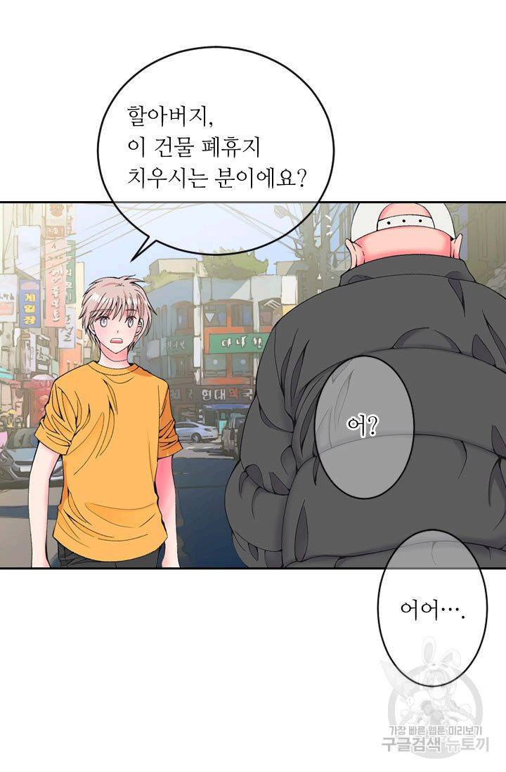 남친 없음(+남친 있음) 174 7