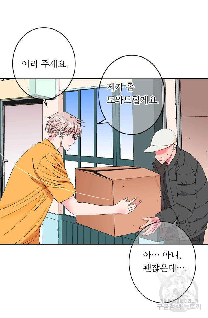 남친 없음(+남친 있음) 174 8