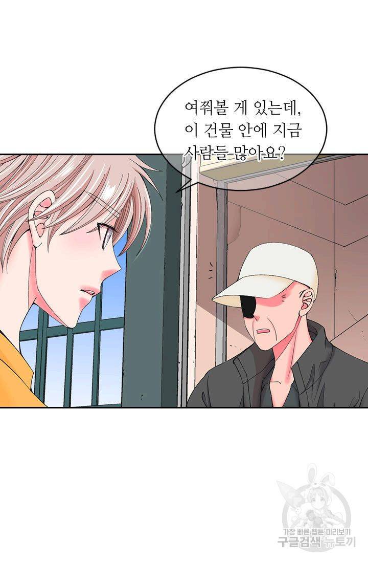 남친 없음(+남친 있음) 174 9