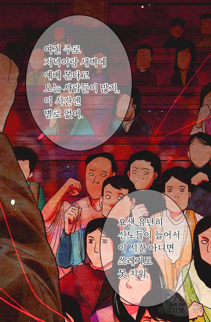 남친 없음(+남친 있음) 174 10