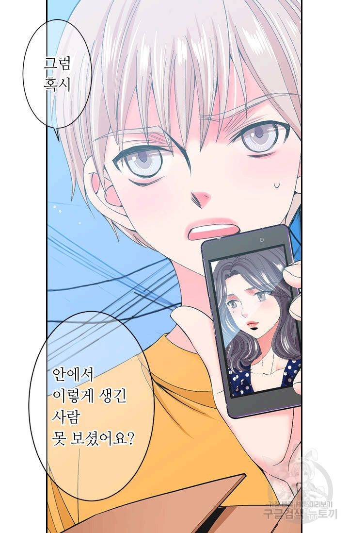 남친 없음(+남친 있음) 174 11