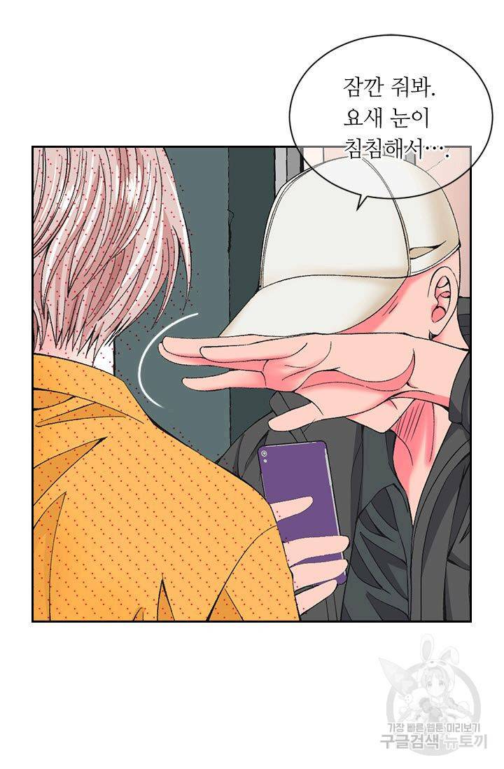 남친 없음(+남친 있음) 174 12