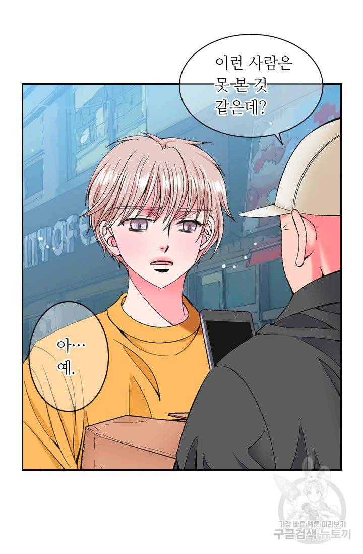 남친 없음(+남친 있음) 174 13