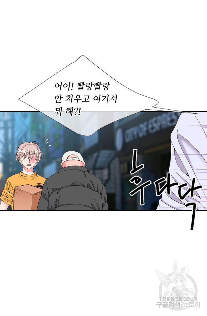 남친 없음(+남친 있음) 174 14