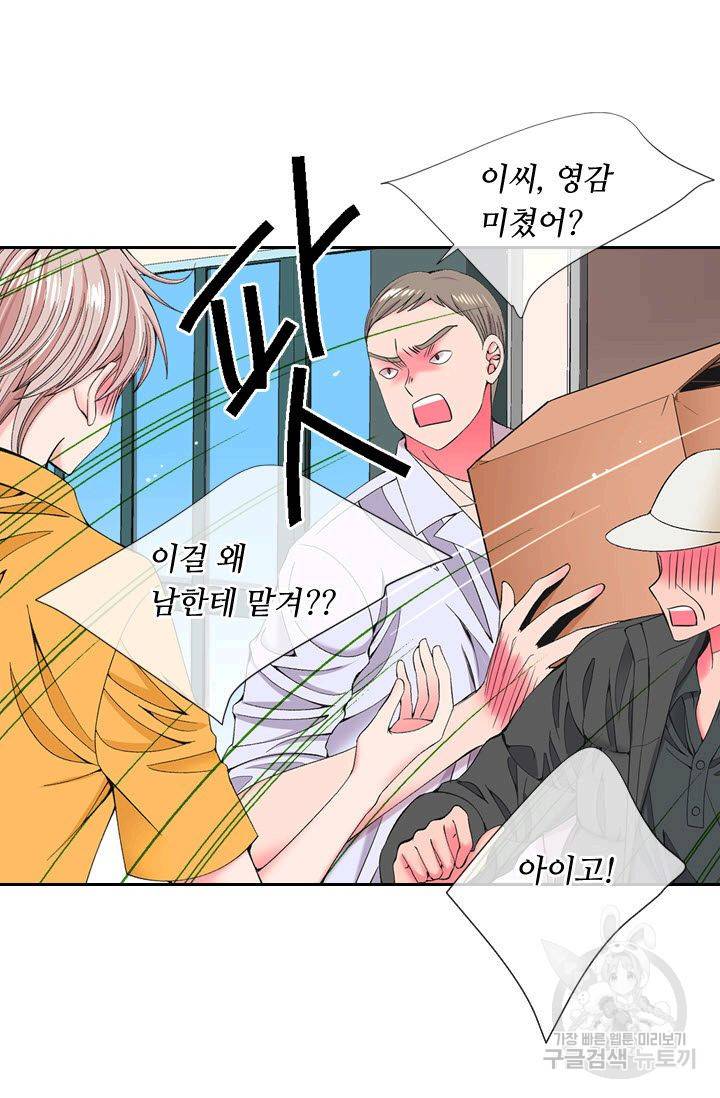 남친 없음(+남친 있음) 174 15