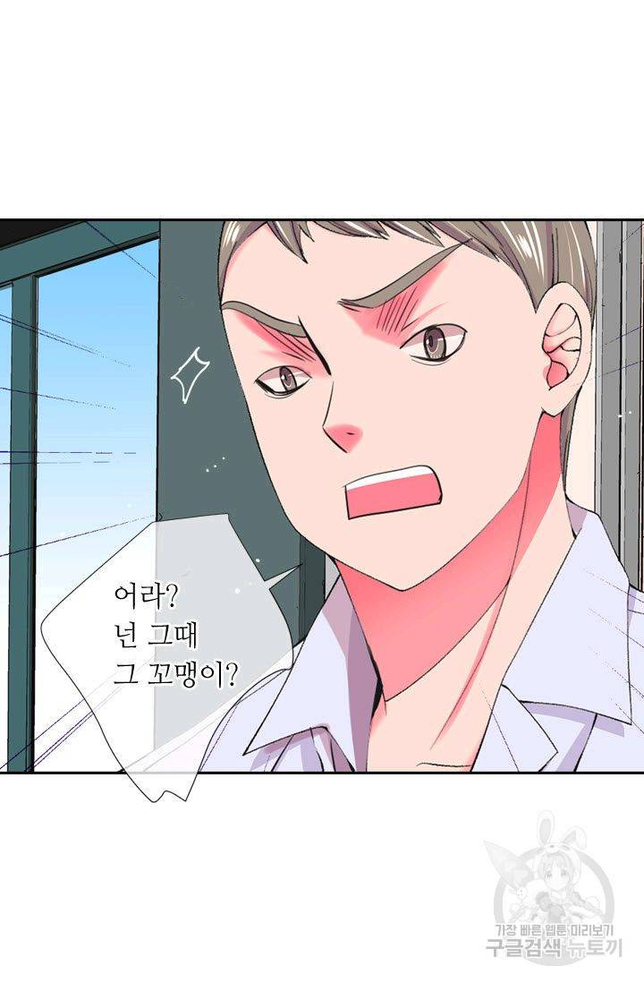 남친 없음(+남친 있음) 174 16