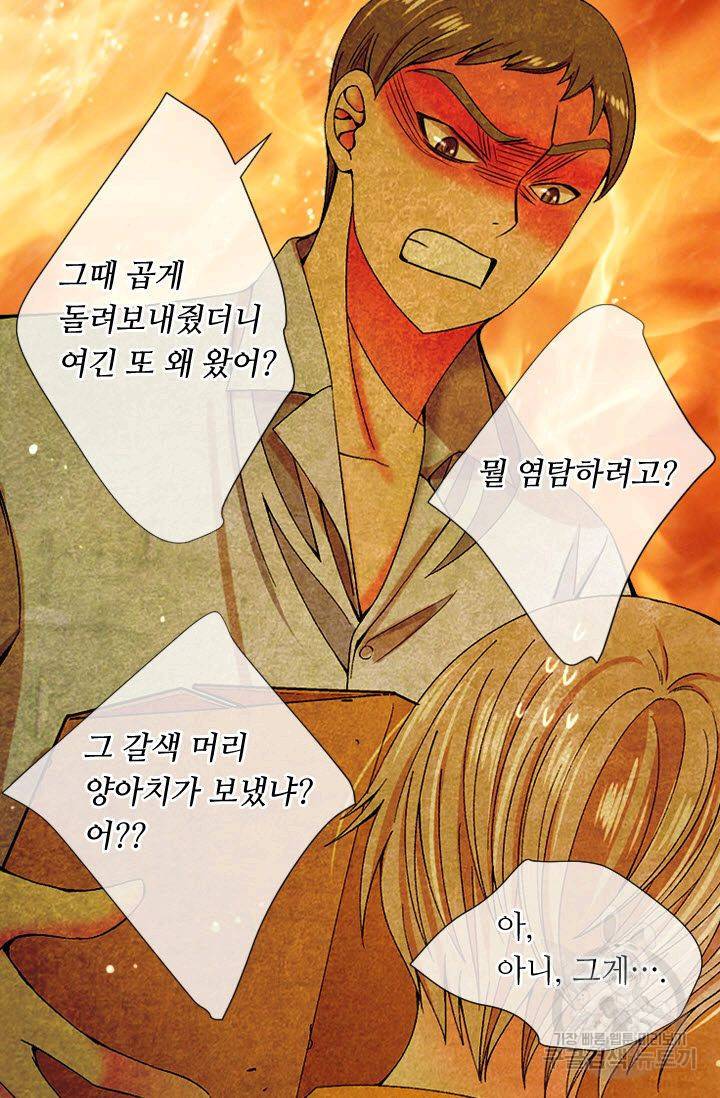 남친 없음(+남친 있음) 174 17