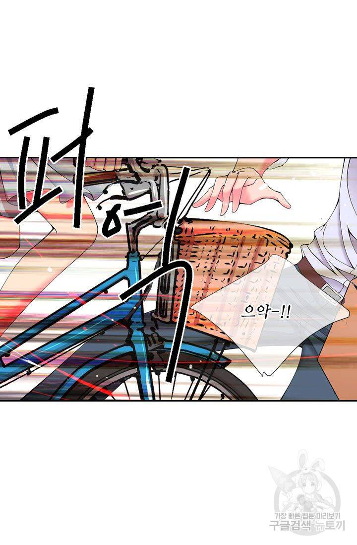 남친 없음(+남친 있음) 174 18