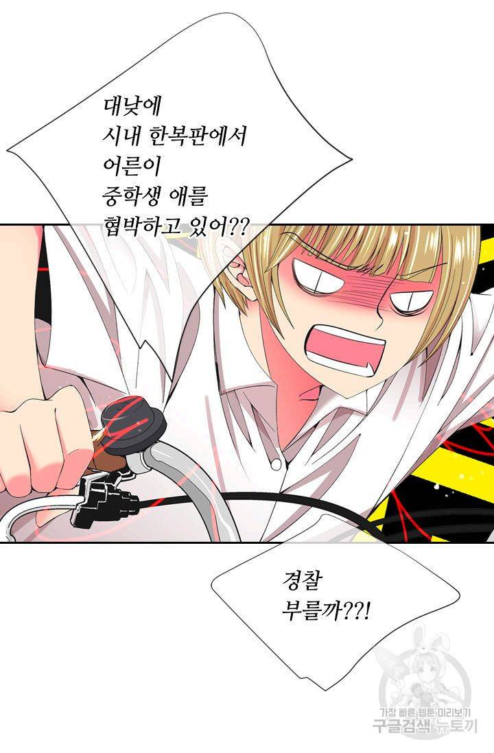 남친 없음(+남친 있음) 174 19
