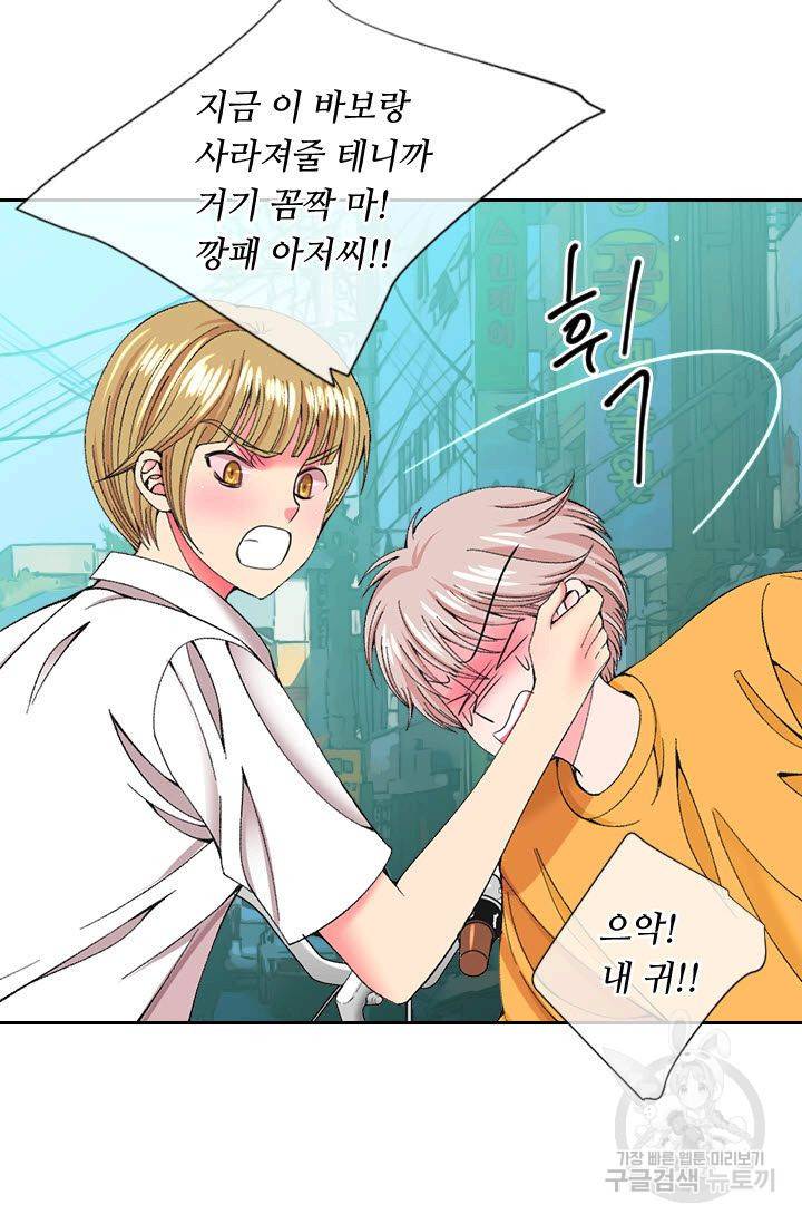 남친 없음(+남친 있음) 174 21