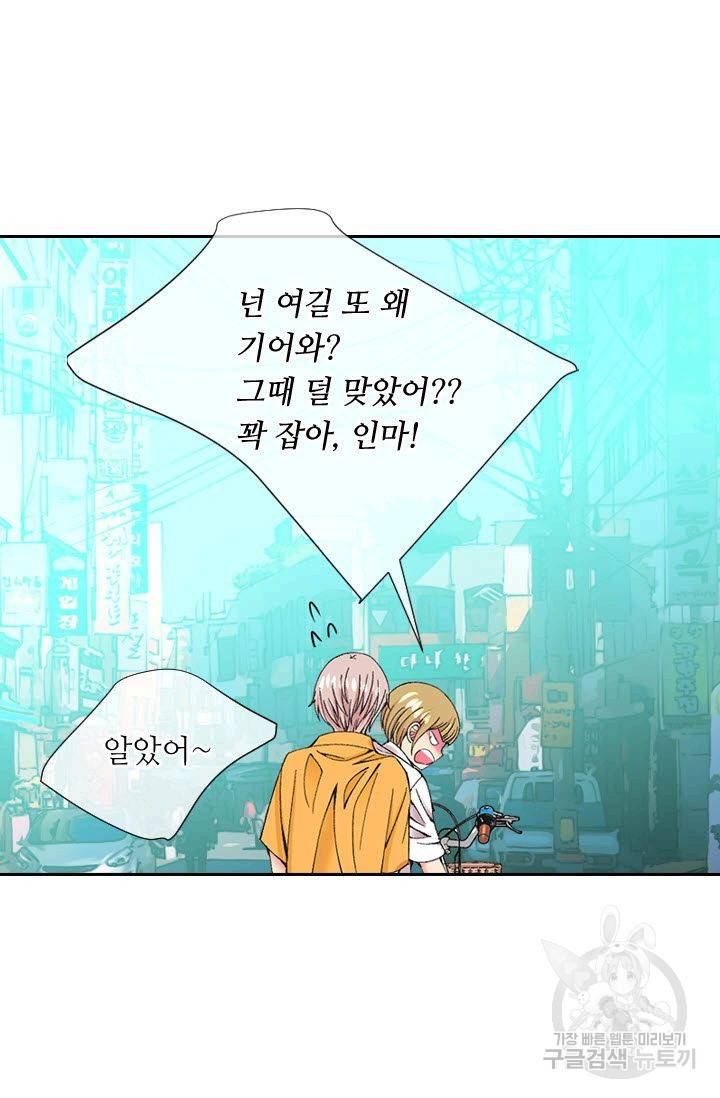 남친 없음(+남친 있음) 174 22