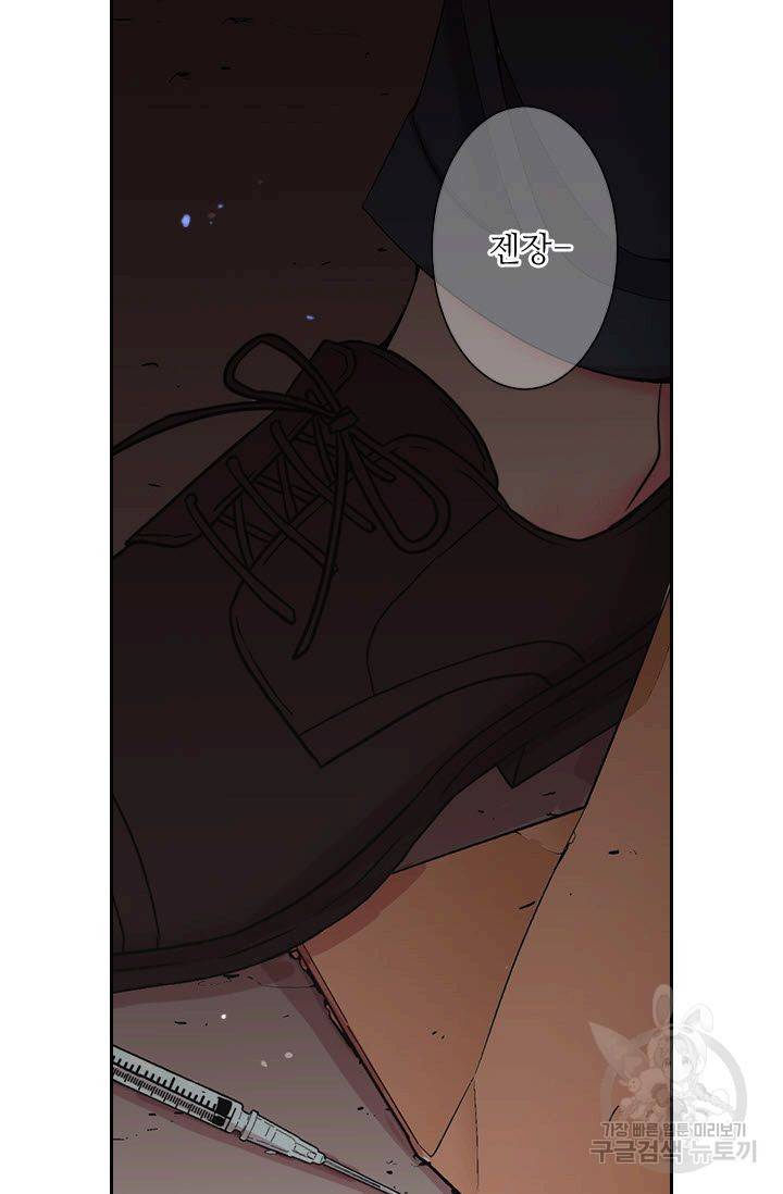 남친 없음(+남친 있음) 174 23