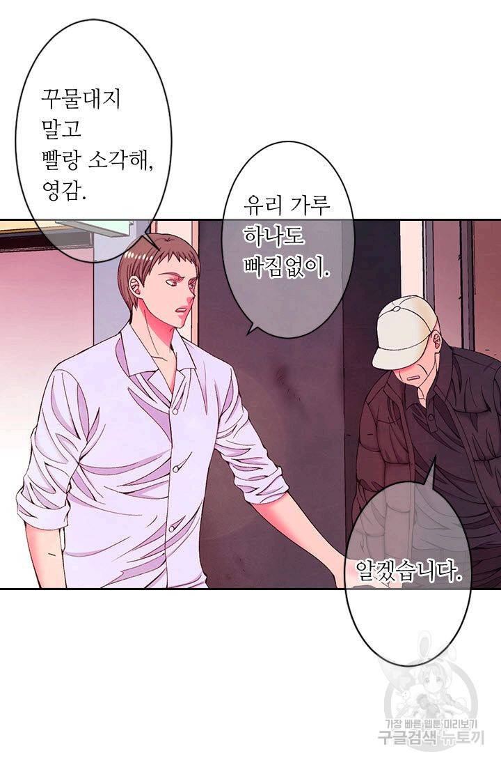 남친 없음(+남친 있음) 174 24