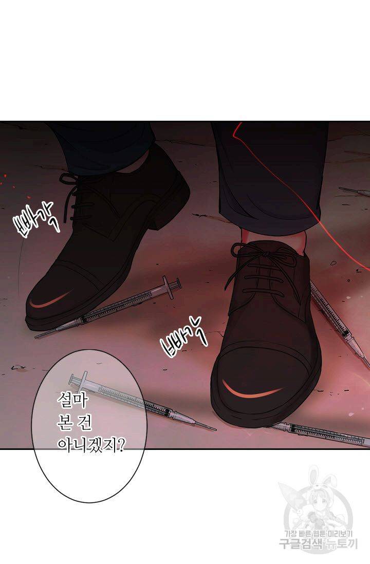 남친 없음(+남친 있음) 174 25