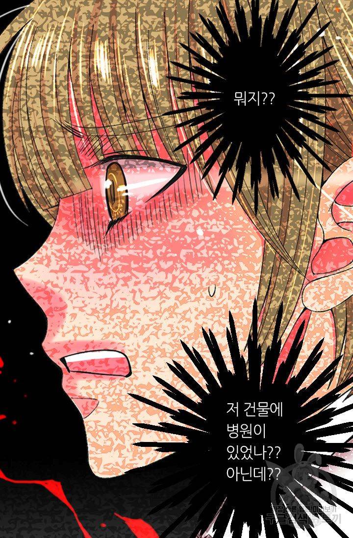 남친 없음(+남친 있음) 174 26