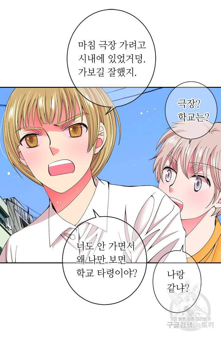 남친 없음(+남친 있음) 174 31