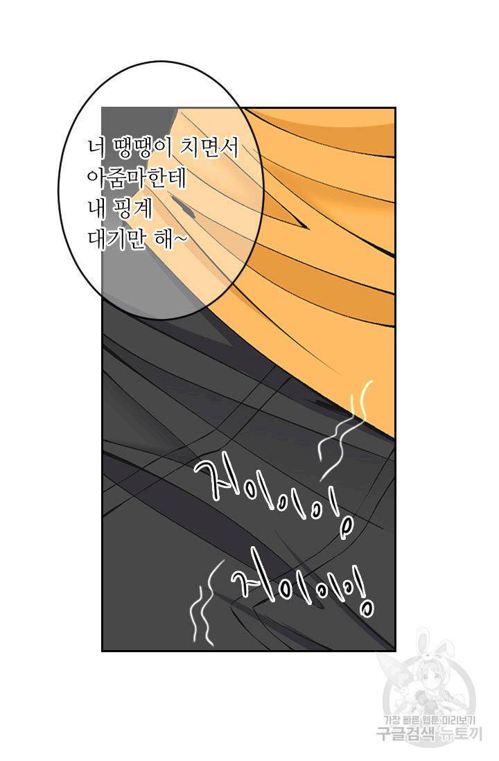 남친 없음(+남친 있음) 174 32