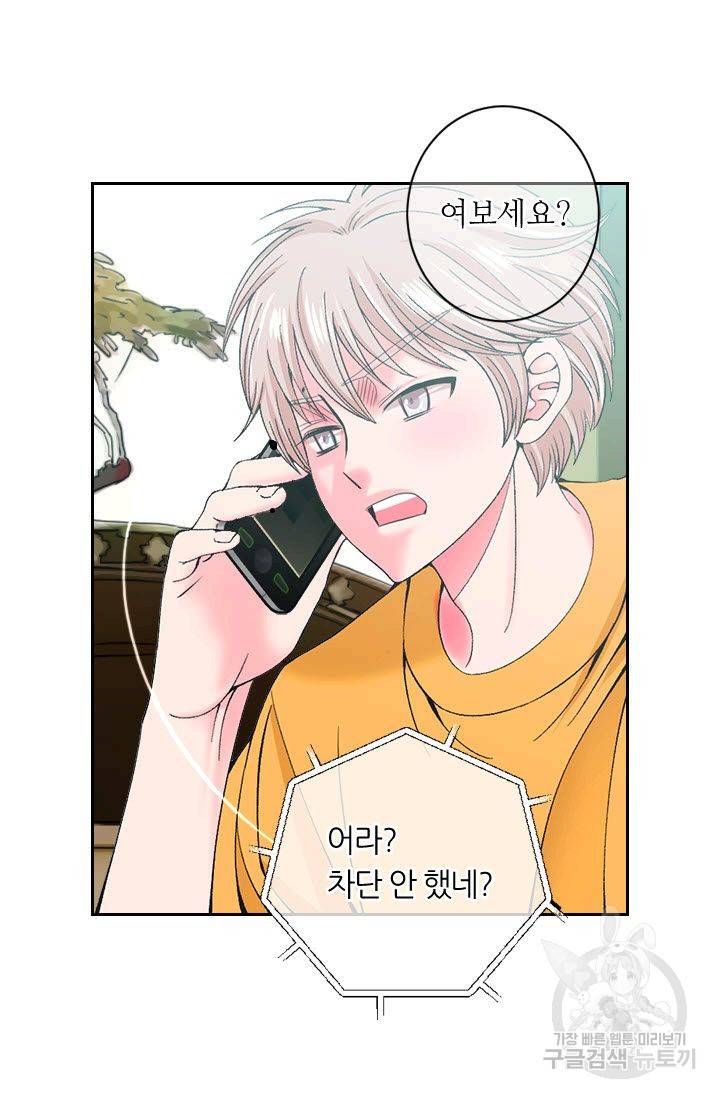 남친 없음(+남친 있음) 174 33
