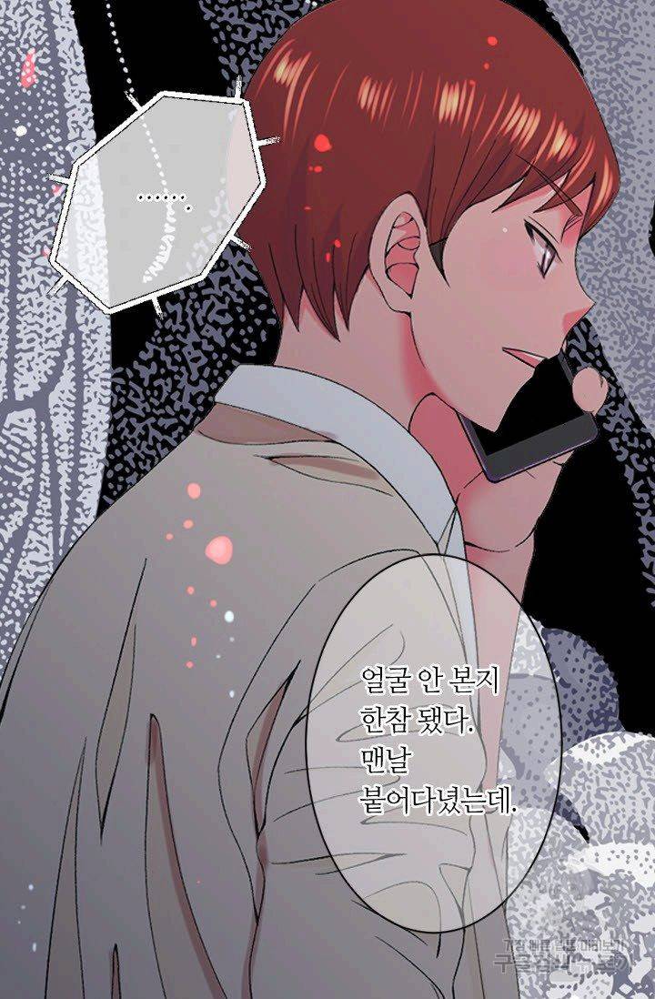남친 없음(+남친 있음) 174 35