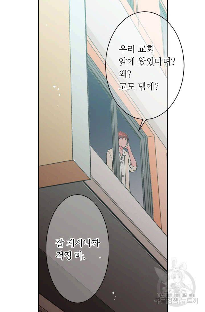 남친 없음(+남친 있음) 174 36
