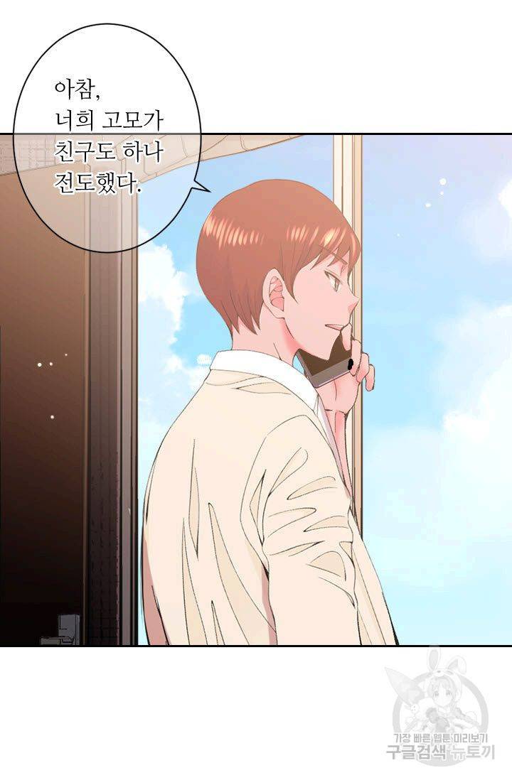 남친 없음(+남친 있음) 174 37