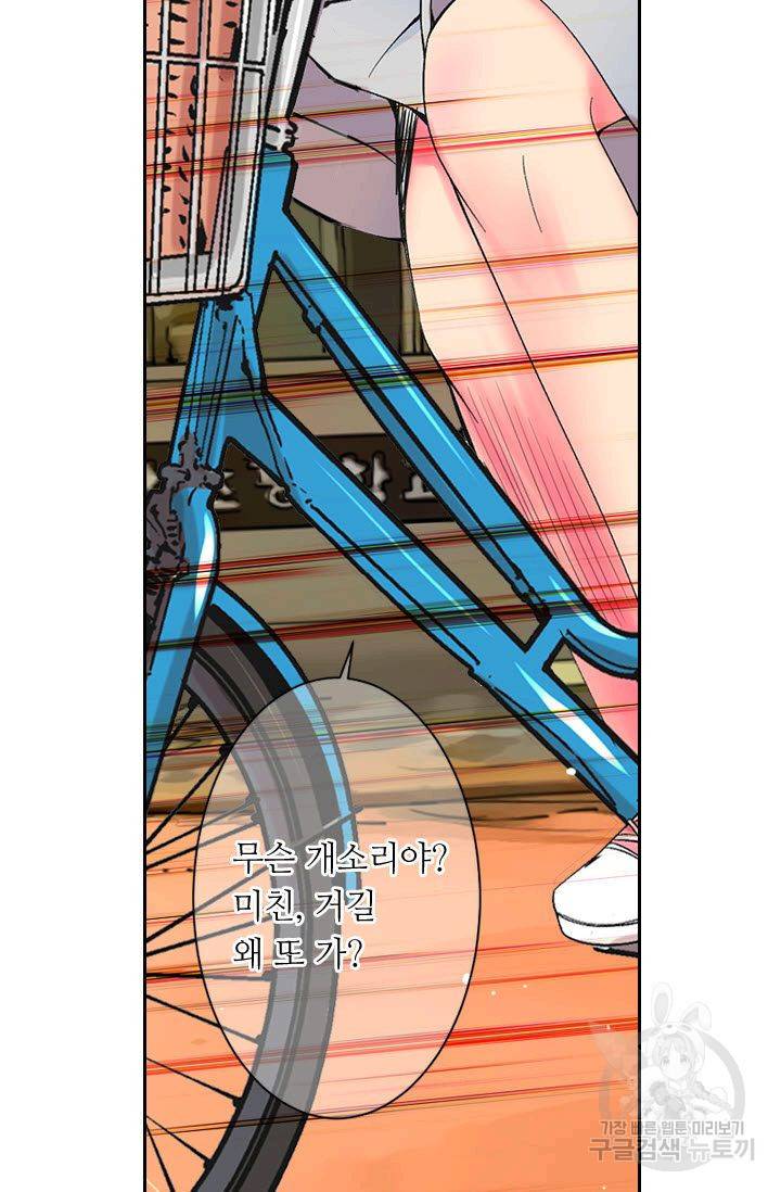 남친 없음(+남친 있음) 174 43