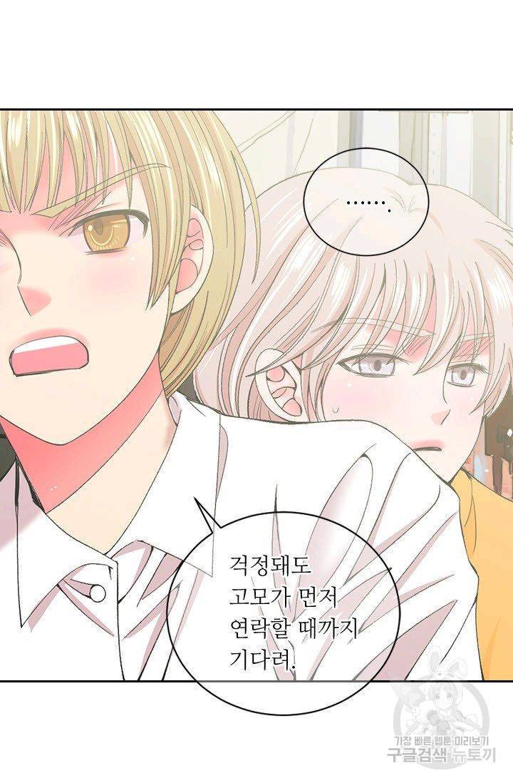 남친 없음(+남친 있음) 174 45