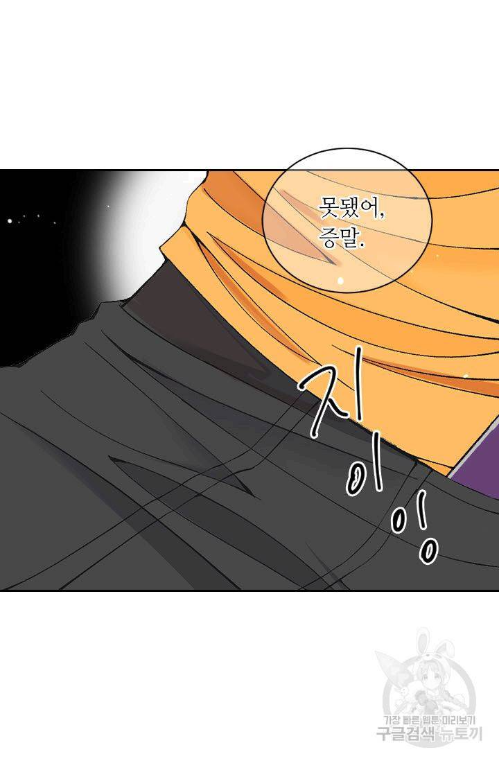 남친 없음(+남친 있음) 174 49