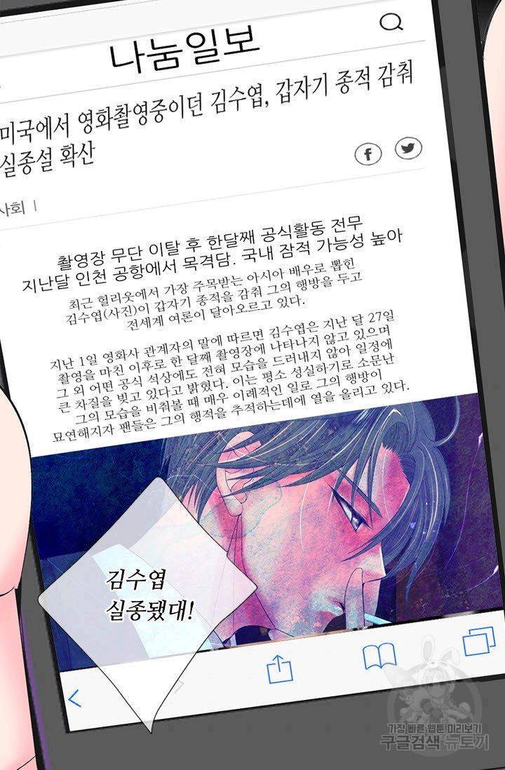 남친 없음(+남친 있음) 174 54