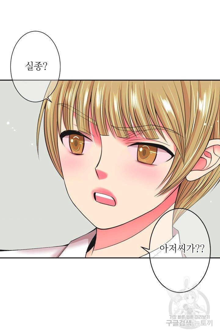 남친 없음(+남친 있음) 174 55